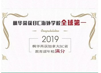 全球第一