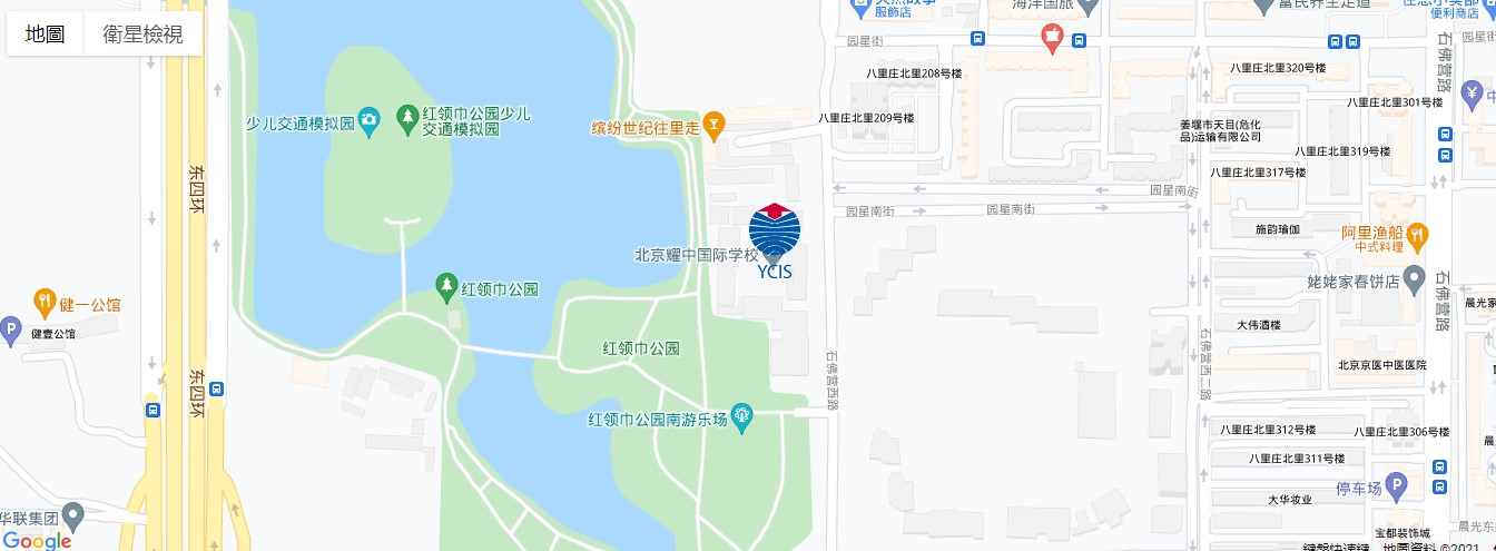 参观学校