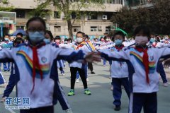 兰州市小学低年级开学复课