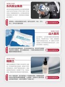 <b>相关推荐</b>