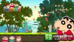 双叶社正版授权手游《蜡笔小新历险记》今日封