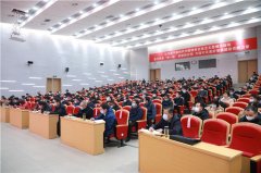学校召开党史学习教育总结会议