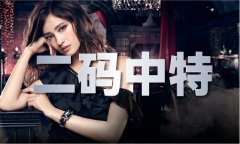 <b>新华社发（胡泾辰摄）活着界和洲际大赛始末大</b>
